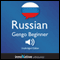 Learn Russian: Gengo Beginner Russian, Lessons 1-30 audio book by Innovative Language Learning