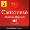 Learn Cantonese - Level 2: Absolute Beginner Cantonese, Volume 1: Lessons 1-25 audio book by Innovative Language Learning