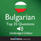 Learn Bulgarian - Top 25 Bulgarian Questions You Need to Know, Lessons 1-25 (Unabridged) audio book by Innovative Language Learning, LLC