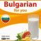 Bulgarian for you audio book by div.