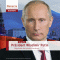 Wladimir Putin und das neue Russland audio book by Michael Nolden