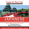 Learn in Your Car: Japanese, the Complete Language Course audio book by Henry N. Raymond