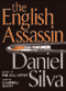 The English Assassin audio book by Daniel Silva