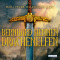 Drachenelfen audio book by Bernhard Hennen