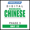 Chinese (Man) Phase 3, Unit 22: Learn to Speak and Understand Mandarin Chinese with Pimsleur Language Programs audio book by Pimsleur