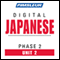 Japanese Phase 2, Unit 02: Learn to Speak and Understand Japanese with Pimsleur Language Programs audio book by Pimsleur
