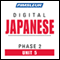 Japanese Phase 2, Unit 05: Learn to Speak and Understand Japanese with Pimsleur Language Programs audio book by Pimsleur