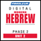 Hebrew Phase 2, Unit 02: Learn to Speak and Understand Hebrew with Pimsleur Language Programs audio book by Pimsleur
