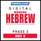 Hebrew Phase 2, Unit 05: Learn to Speak and Understand Hebrew with Pimsleur Language Programs audio book by Pimsleur