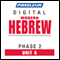 Hebrew Phase 2, Unit 06: Learn to Speak and Understand Hebrew with Pimsleur Language Programs audio book by Pimsleur