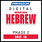 Hebrew Phase 2, Unit 10: Learn to Speak and Understand Hebrew with Pimsleur Language Programs audio book by Pimsleur
