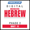 Hebrew Phase 2, Unit 11: Learn to Speak and Understand Hebrew with Pimsleur Language Programs audio book by Pimsleur