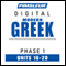 Greek (Modern) Phase 1, Unit 16-20: Learn to Speak and Understand Modern Greek with Pimsleur Language Programs audio book by Pimsleur