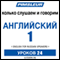 ESL Russian Phase 1, Unit 24: Learn to Speak and Understand English as a Second Language with Pimsleur Language Programs