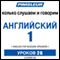 ESL Russian Phase 1, Unit 26: Learn to Speak and Understand English as a Second Language with Pimsleur Language Programs