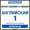 ESL Russian Phase 1, Unit 27: Learn to Speak and Understand English as a Second Language with Pimsleur Language Programs