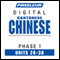 Chinese (Can) Phase 1, Unit 26-30: Learn to Speak and Understand Cantonese Chinese with Pimsleur Language Programs audio book by Pimsleur