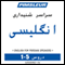 ESL Persian Phase 1, Unit 01-05: Learn to Speak and Understand English as a Second Language with Pimsleur Language Programs