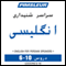 ESL Persian Phase 1, Unit 06-10: Learn to Speak and Understand English as a Second Language with Pimsleur Language Programs