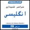 ESL Persian Phase 1, Unit 29: Learn to Speak and Understand English as a Second Language with Pimsleur Language Programs