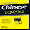 Chinese for Dummies (Unabridged) audio book by Mengjun Liu