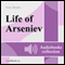 Zhizn Arseneva [The Life of Arseniev] (Unabridged) audio book by Ivan Alekseyevich Bunin