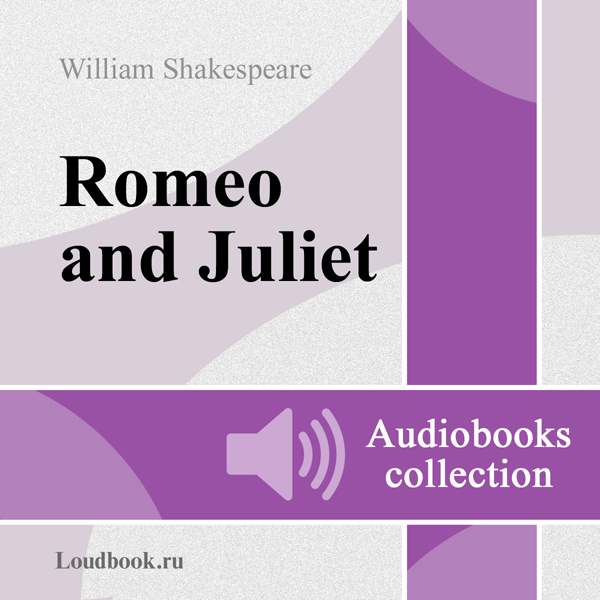 Romeo i Dzhuletta [Romeo and Juliet] (Unabridged) audio book by William Shakespeare