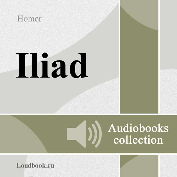 Iliada [The Iliad] (Unabridged) audio book by Homer
