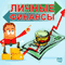 Lichnye finansy [Personal Finance] (Unabridged) audio book by Kristian Mjeddok