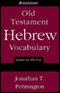 Old Testament Hebrew Vocabulary: Learn on the Go audio book by Jonathan T. Pennington