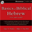 Basics of Biblical Hebrew Vocabulary (Unabridged) audio book by Gary D. Pratico and Miles V. Van Pelt