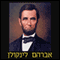 Abraham Lincoln (Unabridged) audio book by Yossi Ben Tollia