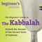 The Beginners Guide to Kabbalah: Unlock the Secrets of the Sacred Texts of Judaism audio book by Rabbi David A. Cooper